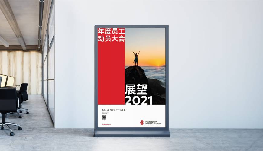 恩阳区优秀的画册设计工作室