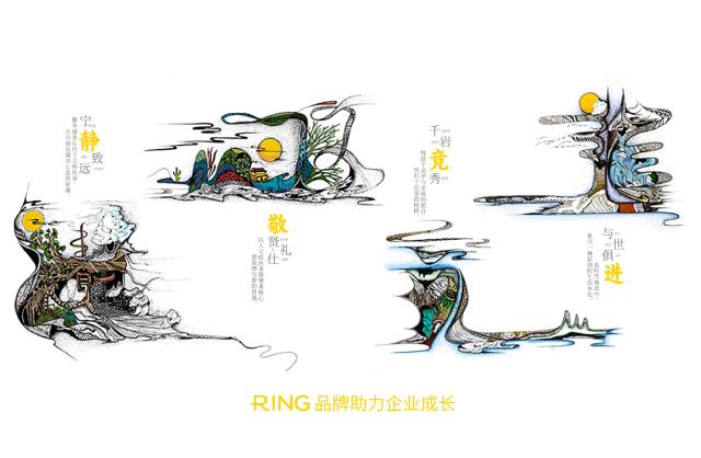 一家具有合作价值的恩阳区画册设计机构。